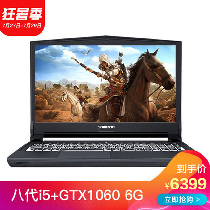 目前看来炫龙笔记本电脑怎么样，质量烂不烂呢,用后反馈