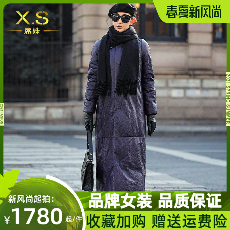 Xi Shu 2020 winter new Haining leather down jacket women thin medium and long sheepskin thickened European version coat