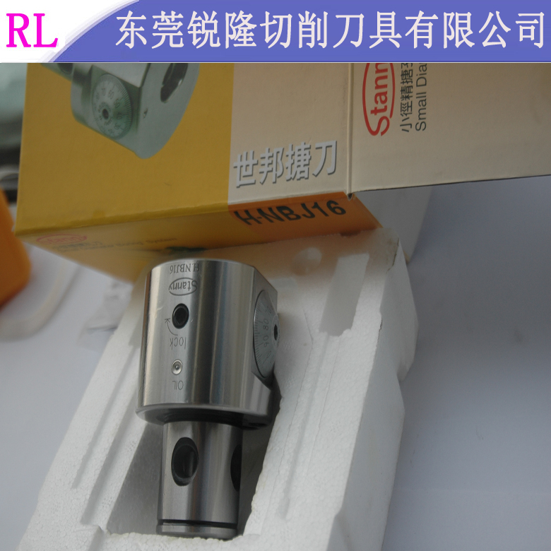Import SBJ DBJ NBJ16 fine tuning fine boring knife world NBJ16 fine tuning BT30 40 50 small hole slush