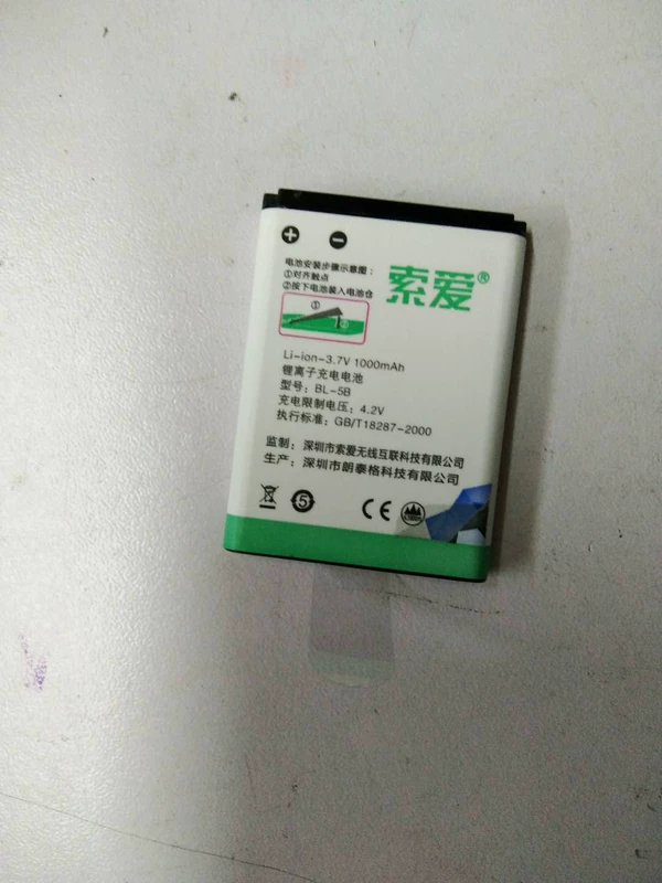 Pin lithium Sony Ericsson Bl-5B phù hợp với pin lithium có thể sạc lại cho máy nghe nhạc nhỏ thẻ radio S-188 - Trình phát TV thông minh