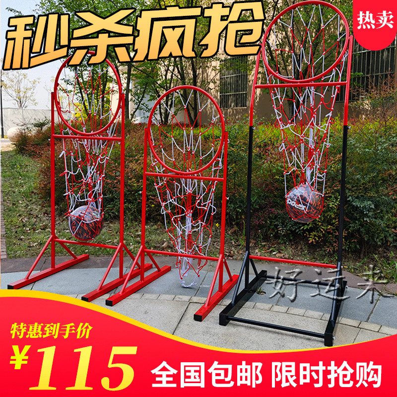 Basketball training Passing circle Passing training equipment Throwing circle Hitting ground training rack Passing device