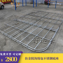 Stainless steel sponge protective shed base high jump sponge pad base high jump sponge bag base