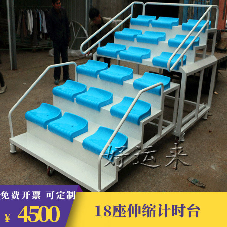 Track and field field mobile end referee stand 18 telescopic finish time table referee stand