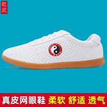  Tai chi shoes leather beef tendon bottom womens and mens martial arts shoes Taijiquan shoes practice shoes sports shoes hollow mesh breathable shoes