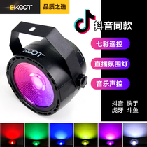 Douyin background light anchor Net red dance video live room atmosphere light color change colorful music sound control spotlight