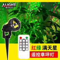 Outdoor lawn starry waterproof laser light remote control red and green garden lights inserted into the garden stage lighting Christmas