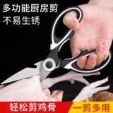 Интернет -знаменитость творческие дома кухонные принадлежности 网 网 网 全 全 Кухонная посуда Маленький инструмент Daily Suppred Artifact