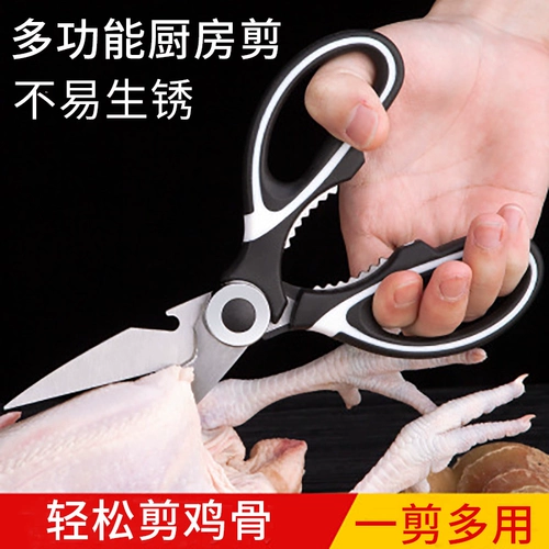 Интернет -знаменитость творческие дома кухонные принадлежности 网 网 网 全 全 Кухонная посуда Маленький инструмент Daily Suppred Artifact