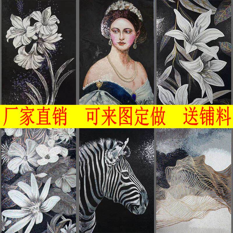 Modern simple feather mosaic puzzle decorative painting tile TV background wall entrance toilet cut painting puzzle