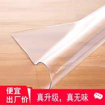 85*160 hot and tasteless PVC soft glass transparent tablecloth waterproof thick 2mm tablecloth table mat Crystal Board tea