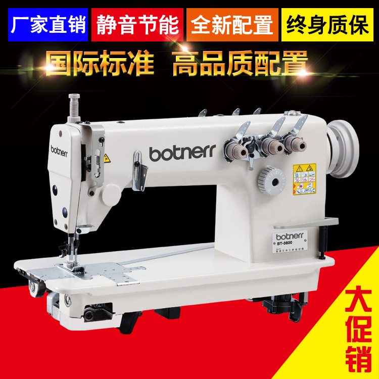 3800 chain double needle machine Three needle machine direct drive single needle chain car industrial sewing machine Double needle sewing machine