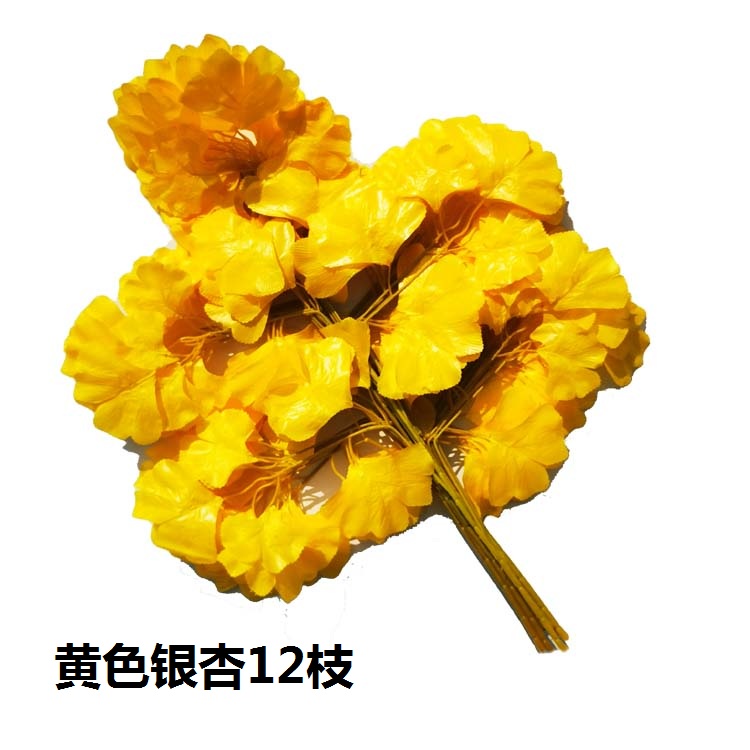 Simulation gingko branch engineering green planting indoor living room plant simulation leaves green leaves to decorate yellow building fake trees