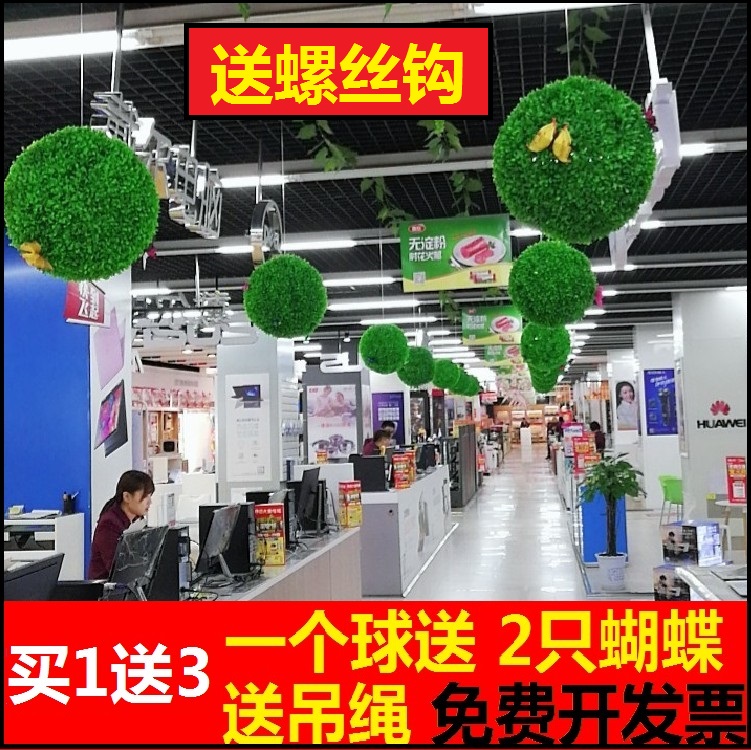 Simulation Grass Ball Air Hanging Accessories Hanging Accessories Kindergarten Decoration Mall Jewelry Store Dining Room Ceiling Suspended Ceiling Decoration
