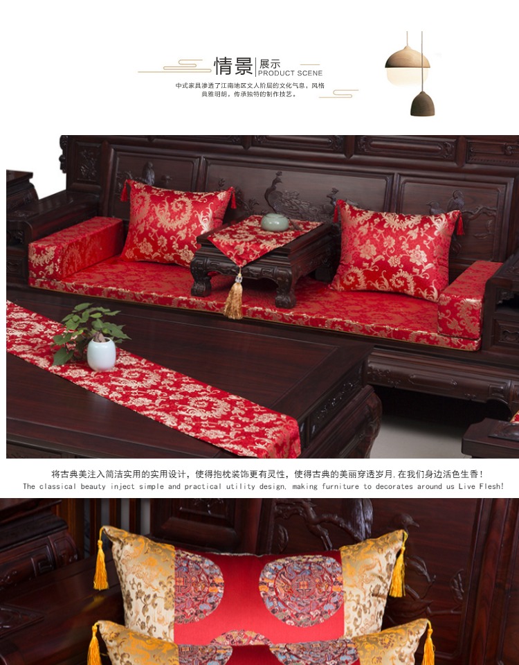 Gỗ hồng mộc Trung Quốc ghế sofa gỗ rắn phong cách Trung Quốc satin cổ điển lanh đệm gối ăn ghế đệm cung cấp đặc biệt gối ôm ghế sofa