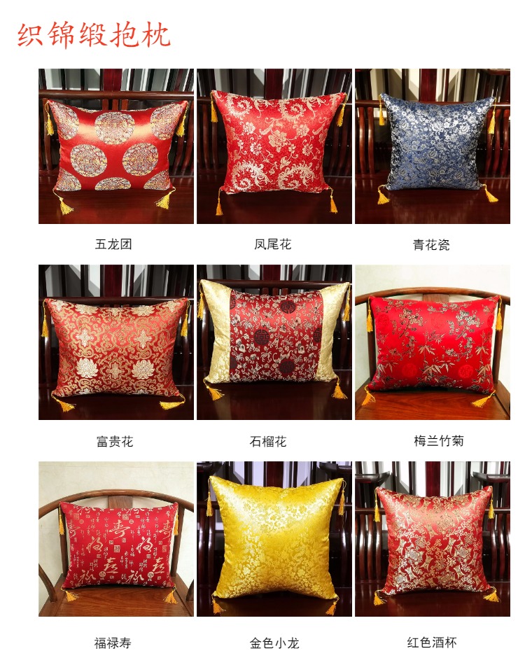 Gỗ hồng mộc Trung Quốc ghế sofa gỗ rắn phong cách Trung Quốc satin cổ điển lanh đệm gối ăn ghế đệm cung cấp đặc biệt gối ôm ghế sofa