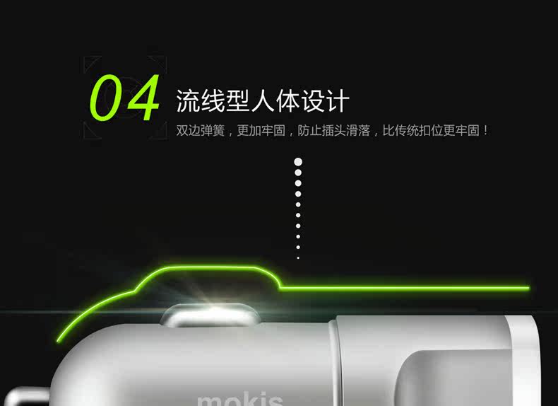 chargeur MOKIS 3.1A, 2A - Ref 1292208 Image 15