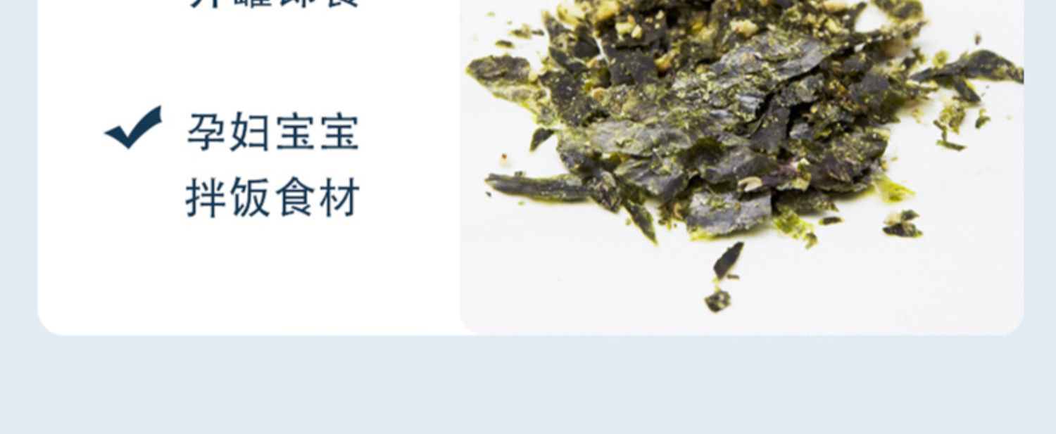 【5罐多口味】巴旦木夹心海苔脆