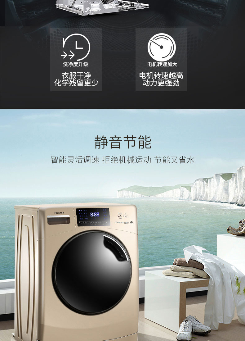 Máy giặt Hisense trống gia dụng tự động với 10kg kg khô chuyển đổi tần số 8 HG100DAA122FG 