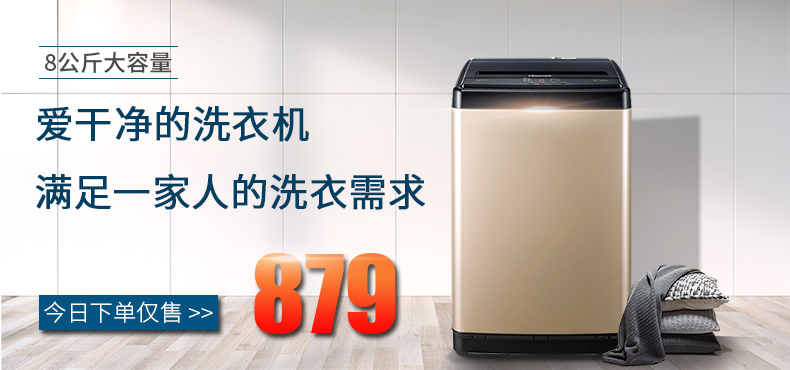 các loại máy giặt Máy giặt Sanyo tự động 8 kg kg nhà ký túc xá sóng WT8455M0S bé khô mất nước 9 máy giặt 10kg