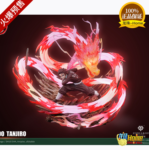[Sold Out] Zodiakos Engraved Demon Slayer: Kimetsu No Yaiba Official Kamado Tanjirou