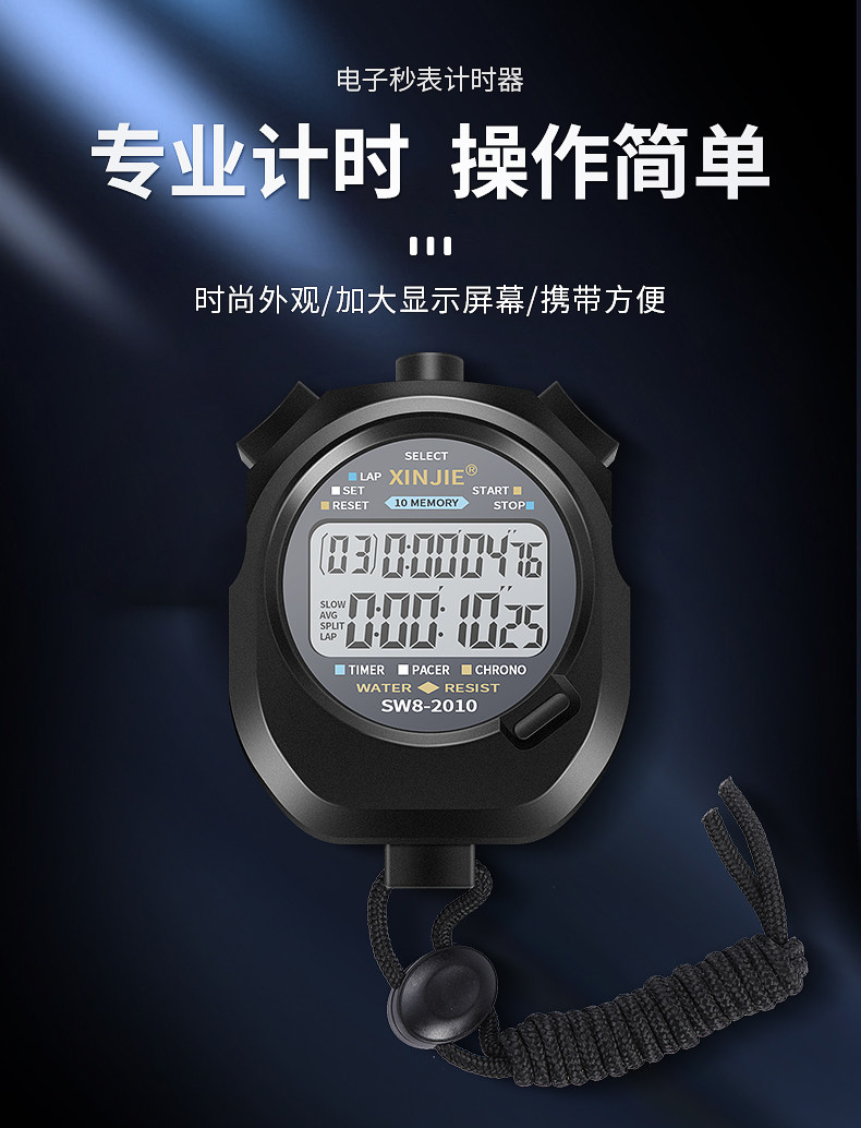 XTWATCH Детали PAGE_01.jpg