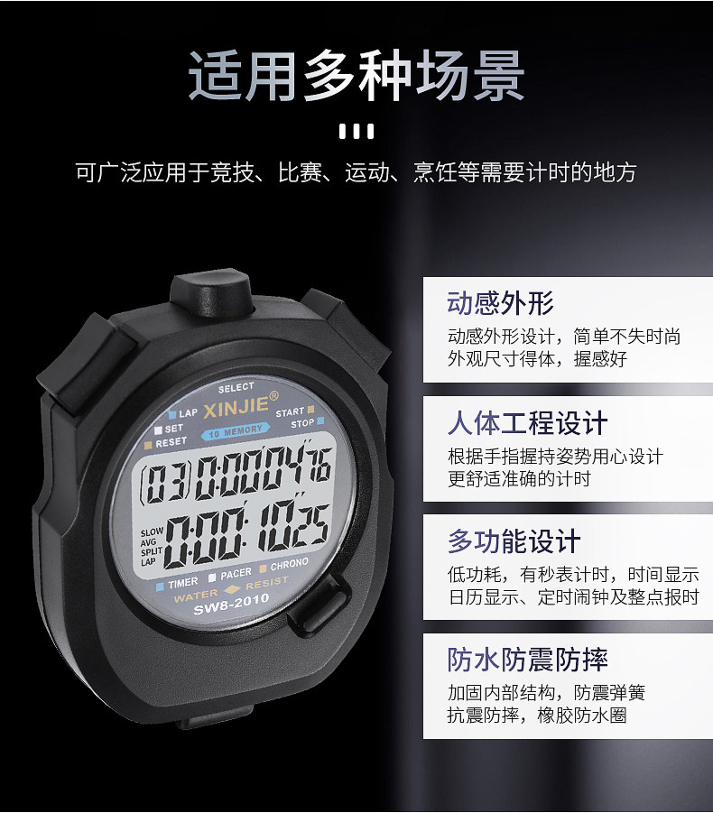 XTWATCH Детали PAGE_04.JPG