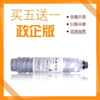 [Купить 5 Get 1 Get 1] Добавить версию правительства черного