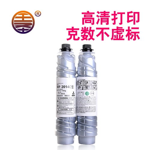 全圣 Применимый Ricoh MP2014C Type Powder Ricoh 2014AD 2014D M2700 M2701 I