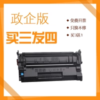 Бесполезный чип должен удалить старый чип для использования