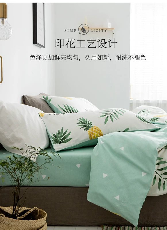 Bộ đồ giường cotton bốn mảnh tất cả chăn bông bao gồm lưới ba mảnh màu đỏ 2.2m nhỏ tươi đôi ký túc xá in gió - Bộ đồ giường bốn mảnh