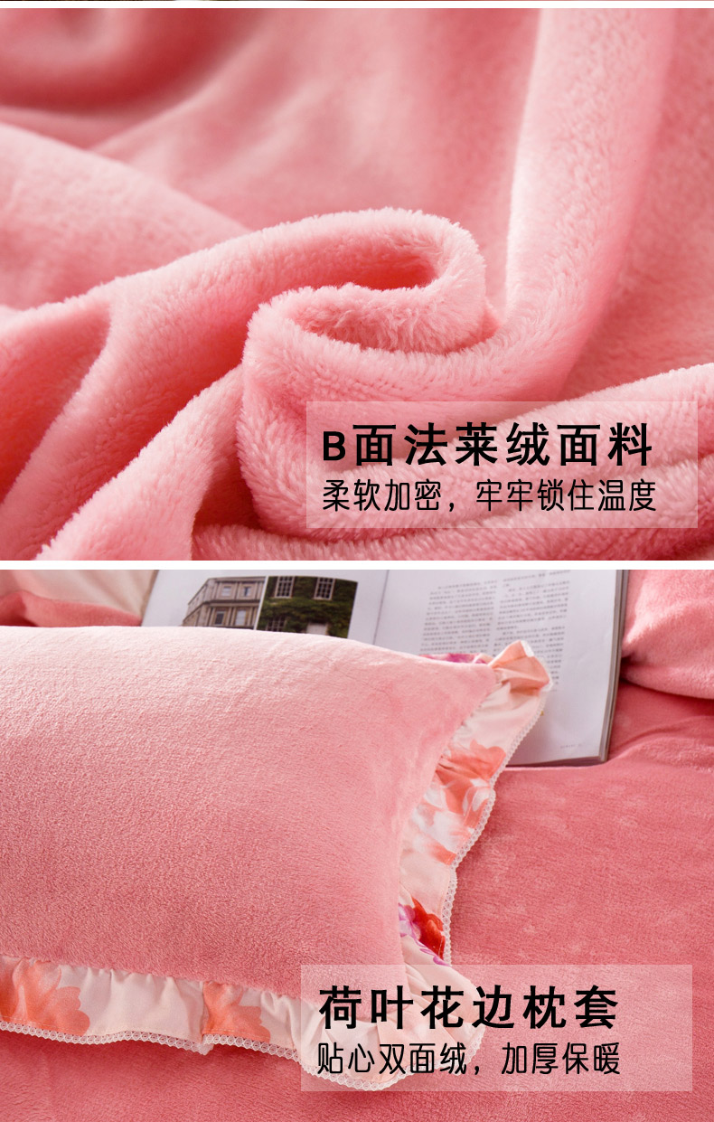 Flannel bốn mảnh mùa đông san hô lông cừu giường Falais chăn dày Hàn Quốc tấm ấm bốn bộ mền gối