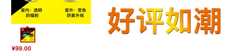 Kính cận thị nam kính mặt trăng chống bức xạ ánh sáng xanh với khung nữ thay đổi màu mắt khung nữ phiên bản Hàn Quốc của thủy triều kính gm southside