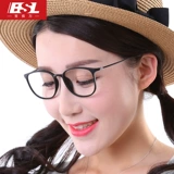 Сверхлегкие мужские ретро очки, в корейском стиле