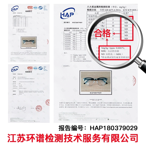 Очки, антирадиационный объектив, в корейском стиле