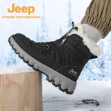 Jeep, дорожный нескользящий лыжный утепленный зимний износостойкий джип подходит для пеших прогулок