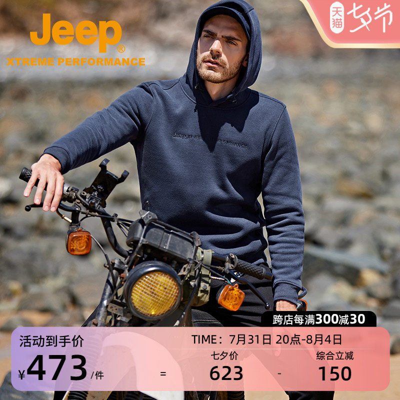 Jeep Jeep Early Autumn New Hood Sweatshirt Outdoor embroidery logo knitted tops