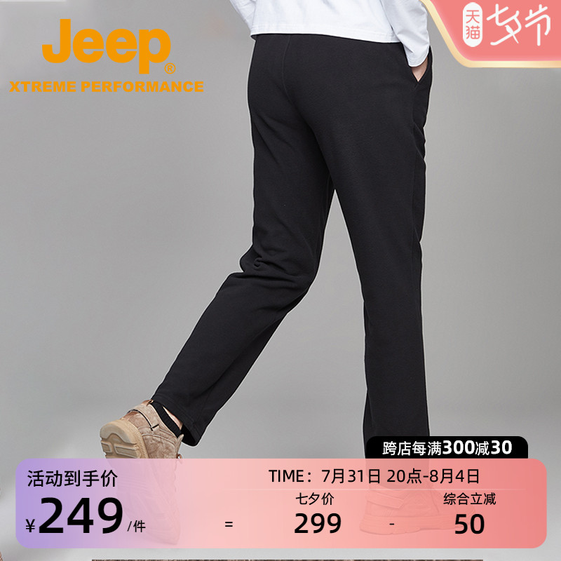 Jeep Gip Outdoor Grip Suede Pants Male Mountaineering Hiking Pants Thick Men Warm And Breathable 100 Lap Pants No Balls