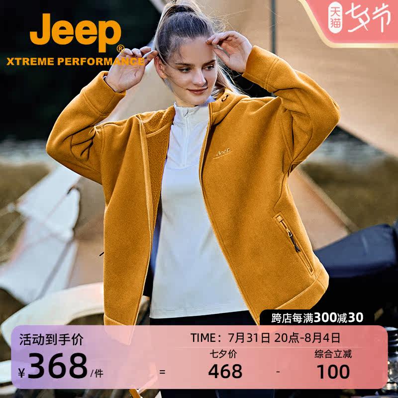 Jeep Gip Autumn Winter New Lian Hat Catch Suede Jersey Woman High Bounce Anti-Cocks Cashmere Jacket Outdoor Windproof Suede Coat