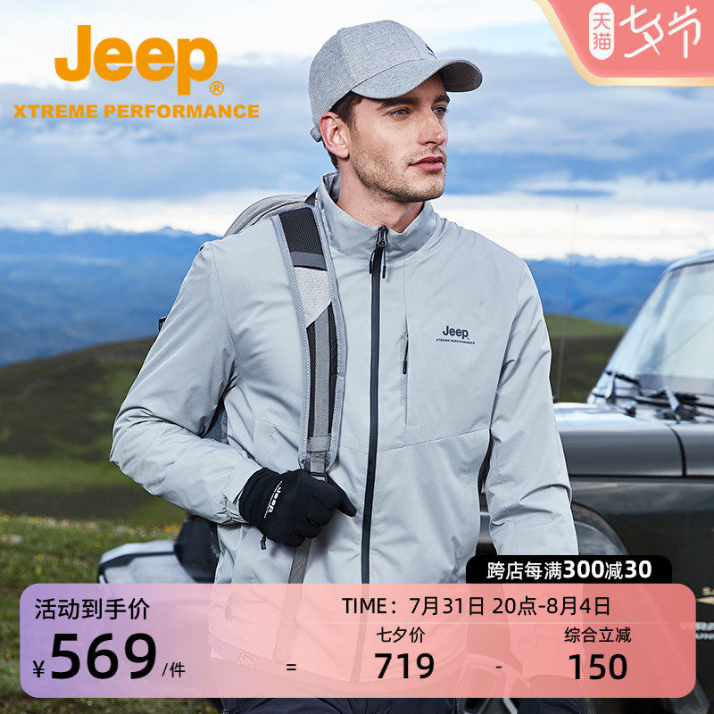 Jeep Jeep Sports Jacket Men Outdoor New Breakthrough Men Wear-resistant Men's Fall Wind Prevention Long Sleeve Costumes