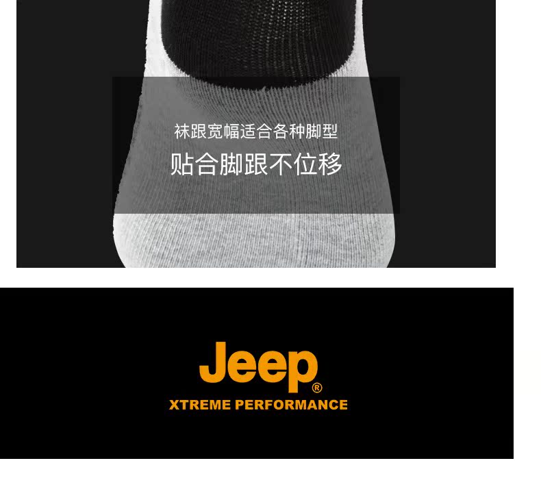 Vớ thể thao xe jeep / xe jeep Mùa xuân và mùa hè vớ thể thao thông thường thấm mồ hôi mới - Vớ thể thao tất nhún