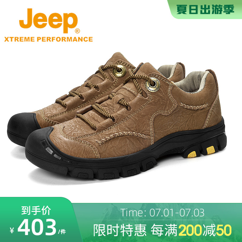 Jeep Gip Winter New Climbing Shoes Men Outdoor Men's Mountain Cross-country Running Shoes Desert Low Helps Hiking Shoes