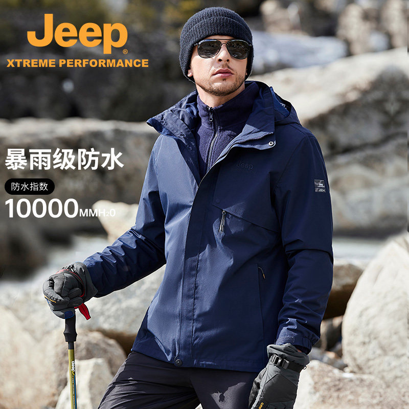 Куртка Jeep Jeep "три в одном", официальная аутентичная уличная мужская куртка, непромокаемый осенне-зимний теплый альпинистский костюм для папы Изображение 1