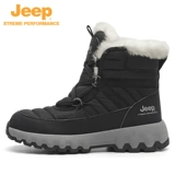 Jeep, дорожный нескользящий лыжный утепленный зимний износостойкий джип подходит для пеших прогулок