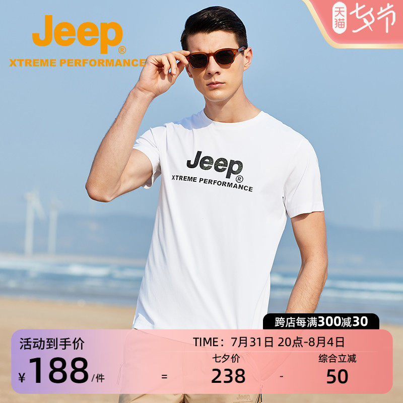 jeep gipp printed speed dry T-shirt male summer anti-UV short sleeve UPF50 outdoor climbing sports blouses