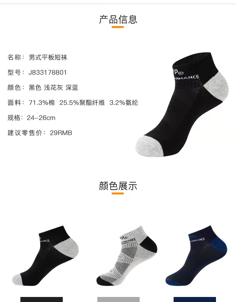 Vớ thể thao xe jeep / xe jeep Mùa xuân và mùa hè vớ thể thao thông thường thấm mồ hôi mới - Vớ thể thao tất nhún