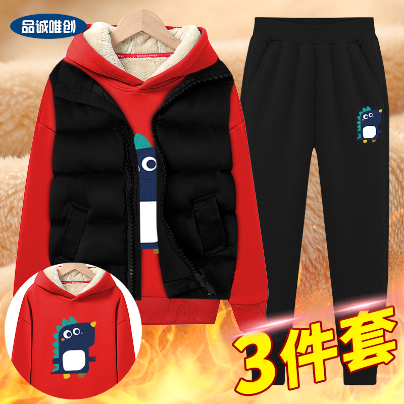 Boys ' flannel pants suit in autumn and winter lambskin thickened cotton pants Children's suit one-piece flannel sweatpants tide