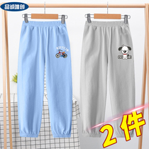 Anti-mosquito pants boys summer ultra-thin breathable loose bloomers boys foreign summer pants