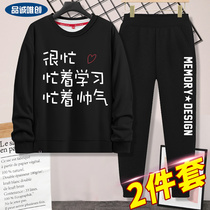 Boys autumn clothes set 2021 new children autumn Korean childrens clothing boys handsome sports two-piece tide