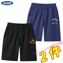 Childrens clothing childrens shorts cotton summer boys and girls solid color sports five-point pants primary school loose casual pants