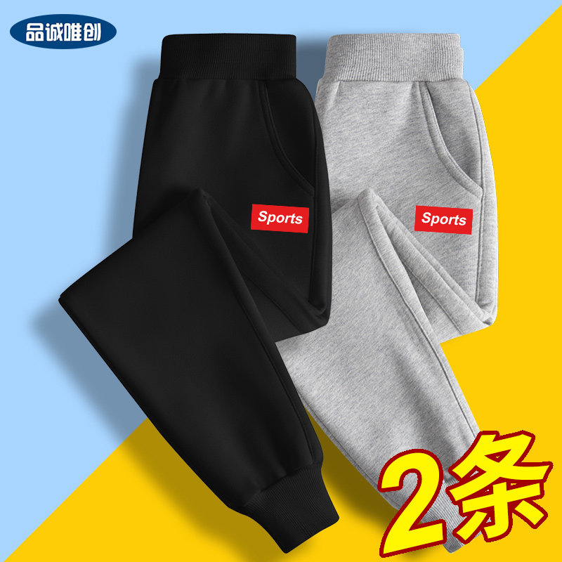Boy pants spring autumn style 2022 new large children clothes spring style casual sports thick cotton pants children spring children's pants spring clothes
